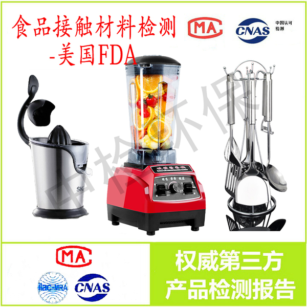 食品接触 - 美国.jpg