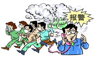 环境应急预案备案.jpg